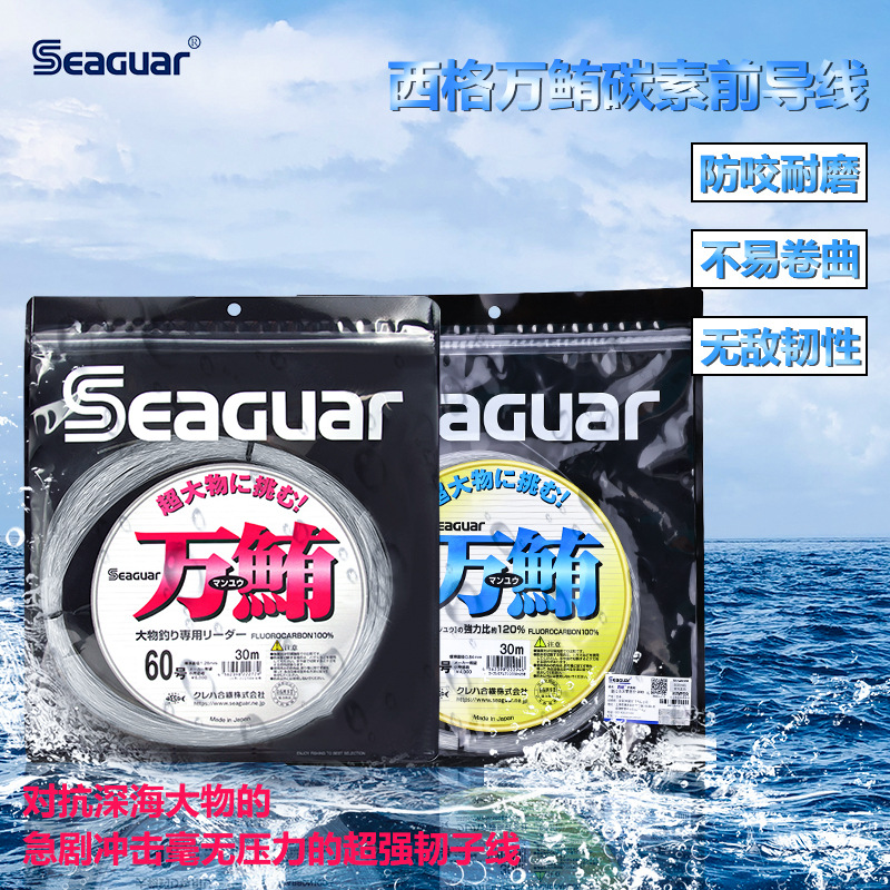 Original Seaguar 100% Fluoroca - огляд і ціна Fluorocarbon Line