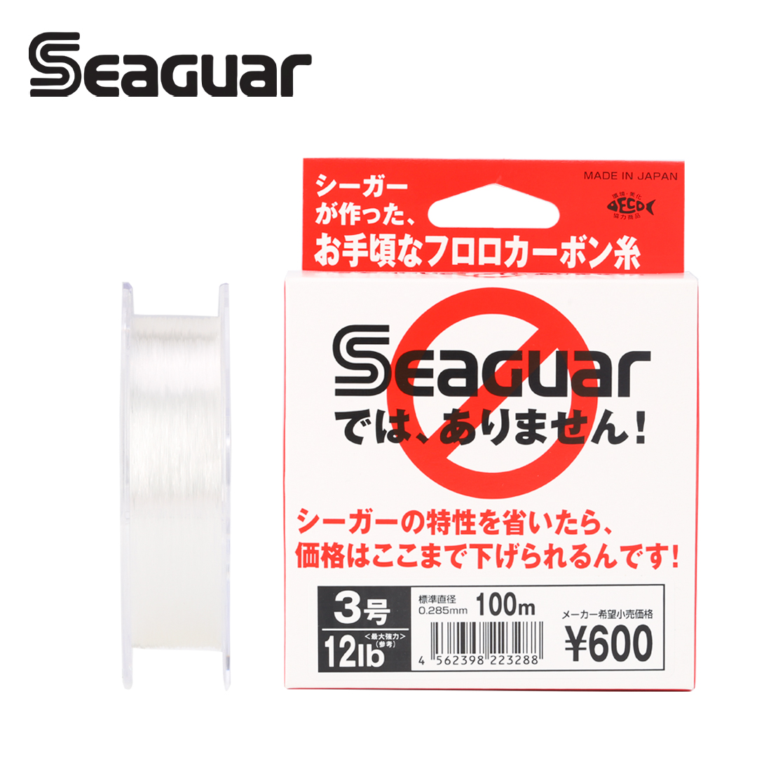 Seaguar White Label 100M Fluor - огляд і ціна Fluorocarbon Line