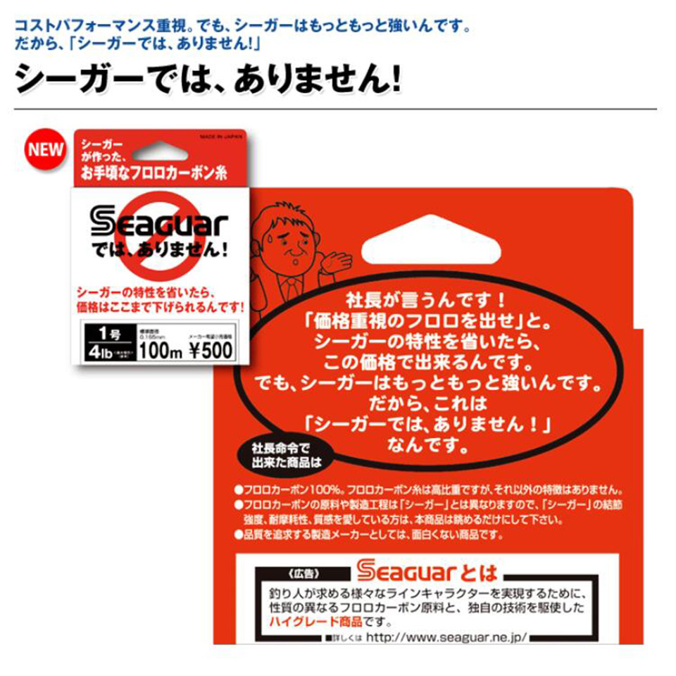 Seaguar White Label 100M Fluor - огляд і ціна Fluorocarbon Line