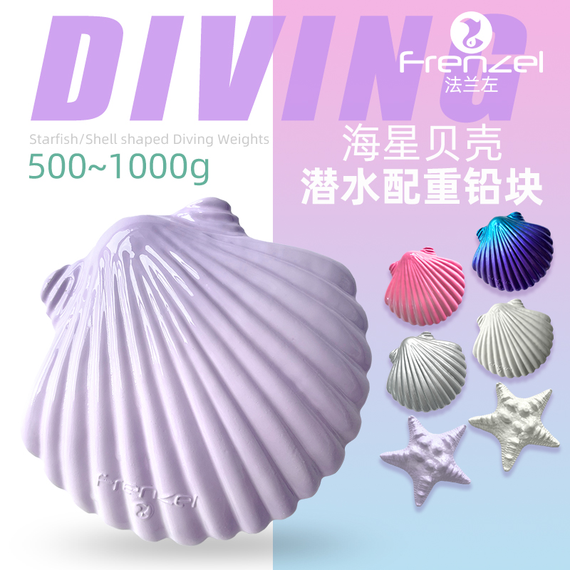 New Shell Weighted Lead Block  - огляд і ціна Fishing Equipment In China