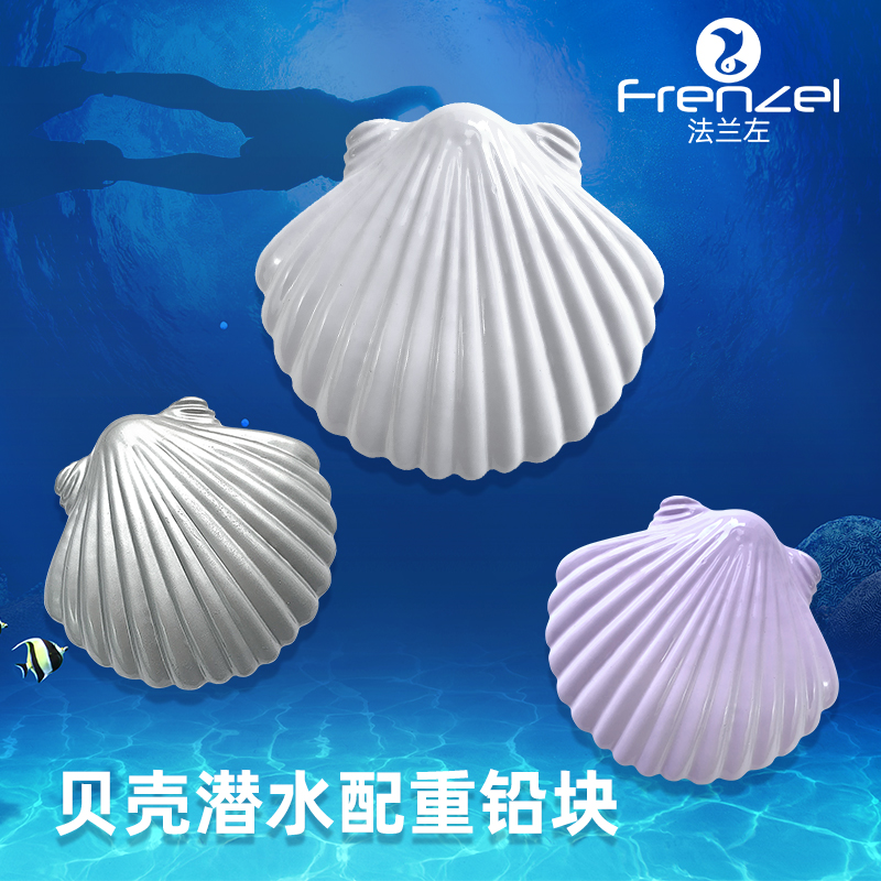 New Shell Weighted Lead Block  - огляд і ціна Fishing Equipment In China
