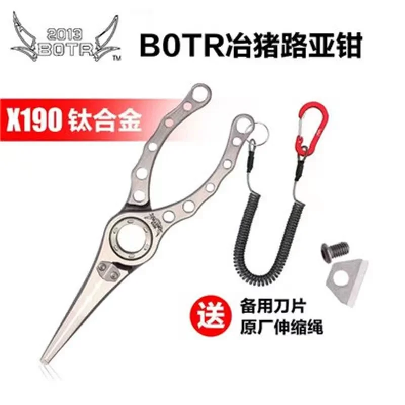 BOTR-High Precision Titanium F - огляд і ціна Fishing Equipment Line