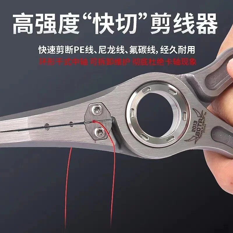 BOTR-High Precision Titanium F - огляд і ціна Fishing Equipment Line